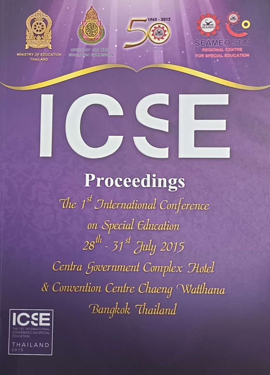 Cover image for 1st  international conference on special education proceedings : Access and engagement / 28st jul - 31st jul 2015 bibliographic