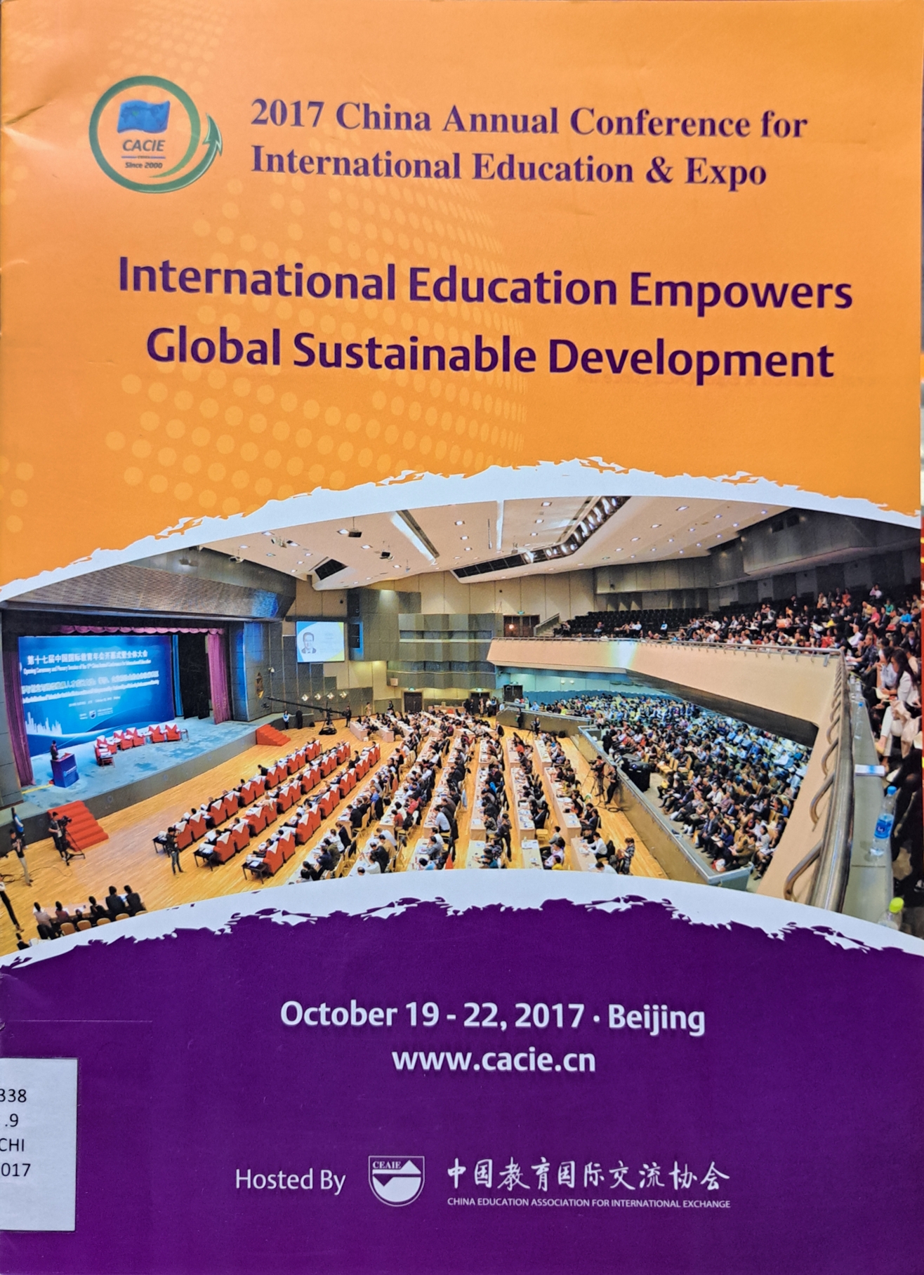 Cover image for 2017 China Annuak Conference For International Education & Expo : International Education Empowers Global Sustainable Development bibliographic