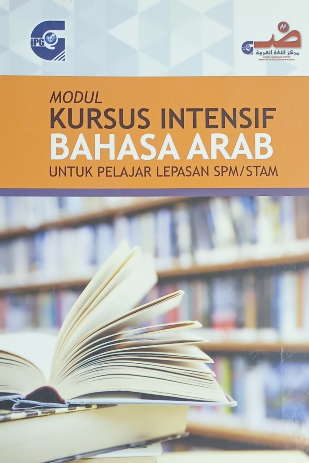 Cover image for Modul Kursus Intensif Bahasa Arab Untuk Pelajar Lepasan SPM/STPM bibliographic