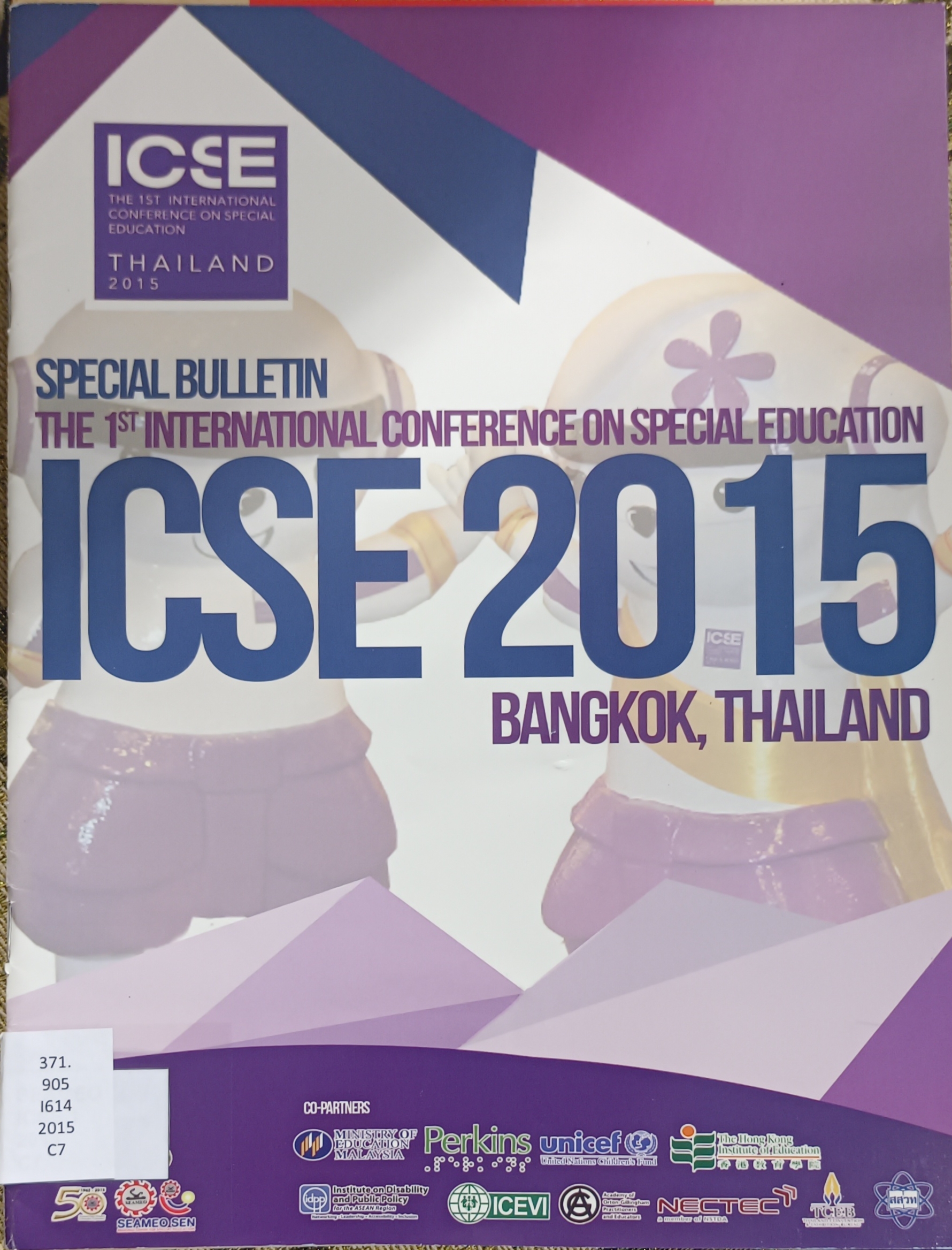 Cover image for Special bulletin :  The 1st international conference on special education   bibliographic