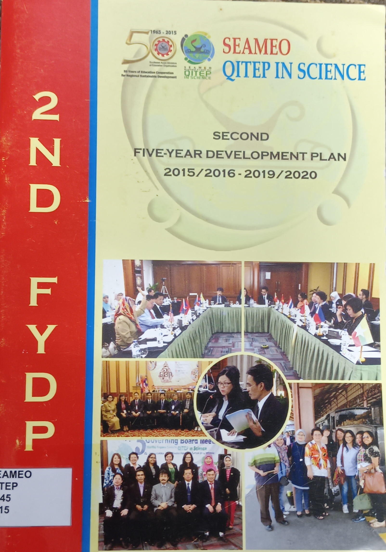 Cover image for Second five-year development plan 2015/2016 - 2019/2020 bibliographic