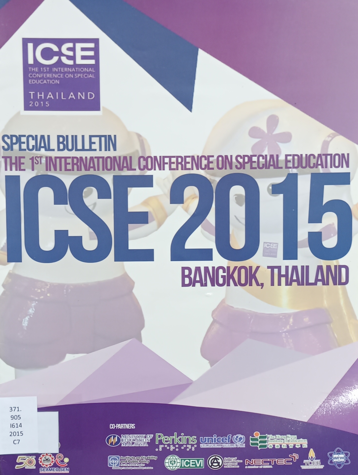 Cover image for Special bulletin : The 1st international conference on special education bibliographic